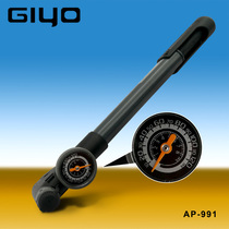GIYO smart mouth with table T-type mini pump beauty mouth integrated portable air cylinder with accessories GP-991