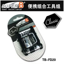 TB-FD20 Baozhong combination tool bicycle repair portable tool set with truncated chain Taiwan origin