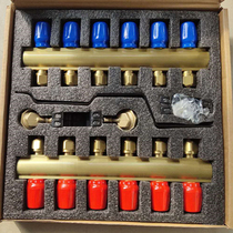 Floor heating floor heating water distributor high flow luxury home decoration all-copper thickened one household water distributor set supervisor 32