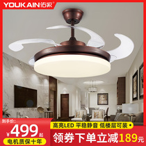 Invisible fan light chandelier ceiling living room dining room bedroom home Nordic fan lamp ceiling fan lamp