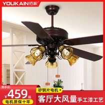 Youjia ceiling fan lamp European antique fan lamp living room retro ceiling fan with lamp simple American Chinese fan chandelier