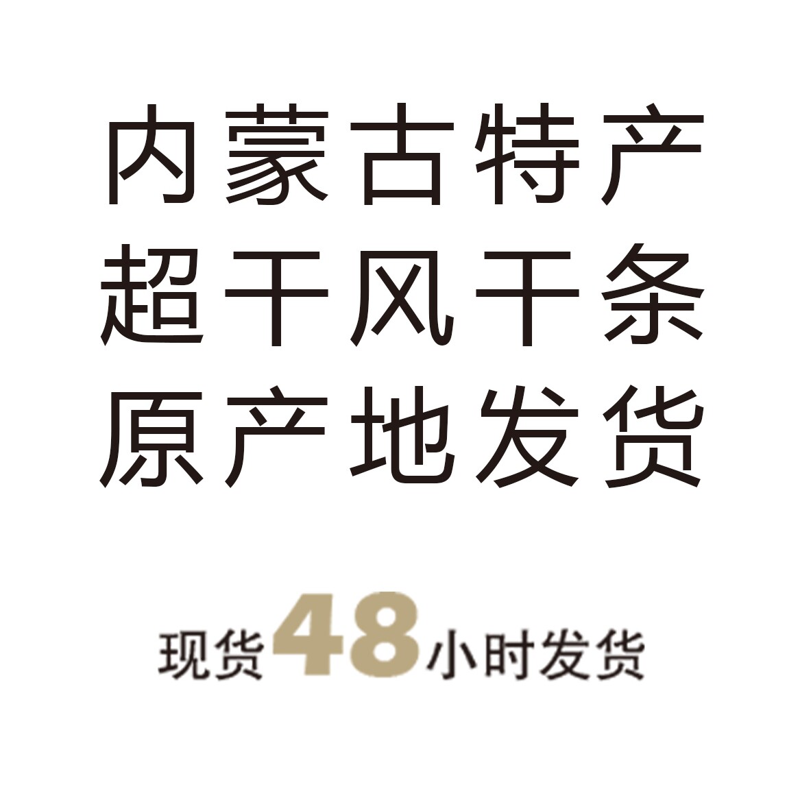 牧民哥哥