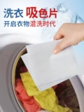 Очарование и анти -юрные цветные таблетки Смешанная промывка, анти -хриплом всасывающая ткань Цвет против стрижкового цвета женская пленка восемь сумок для всего 240 штук