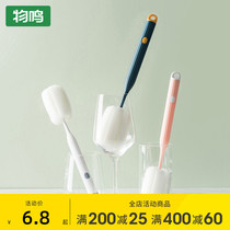 Shining washing Cup sponge wipe small brush long handle cleaning tea stains Cup brush no dead corner washing bottle brush Cup artifact