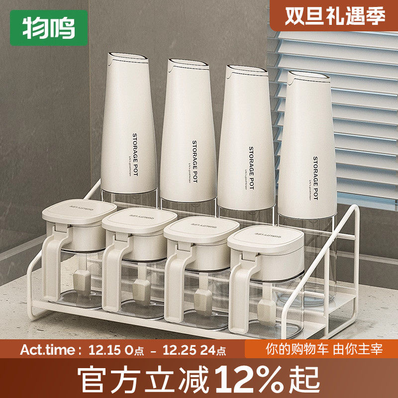 Набор комбинированных приправ Wuming, Легкая роскошная бутылка для приправ, Кухонная соль, банка для приправ, Коробка для хранения масла, соли, глутамата натрия, Коробка для приправ