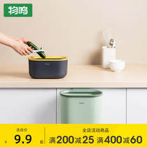 Shining kitchen trash can household large and small cabinet door wall-mounted storage bucket hanging kitchen waste sorting special tube