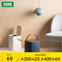 Tingming trash can household bathroom toilet kitchen has large living room bedroom light luxury creative garbage can