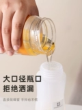 Winming Money Bottle Commoning Packaging Scueeze Bottle для облегчения инвертированного выделенного артефактного медового медового