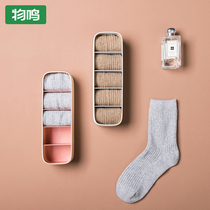 Song socks collection box drawer-style household socks separated by the absorber socks