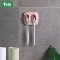 Wuming couple toothbrush box hanger bathroom shelf Cartoon storage suction cup Household simple toothbrush placement rack