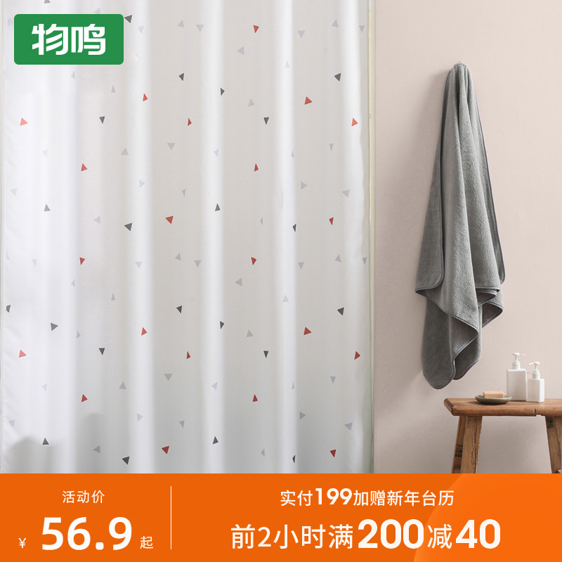 Shing shower curtain waterproof cloth thickened toilet bathroom curtain partition curtain home Bath Curtain free of punching and mildew