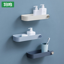 Bathroom shelf Paste wall-mounted towel rack Punch-free toilet cosmetics Toilet wall-mounted
