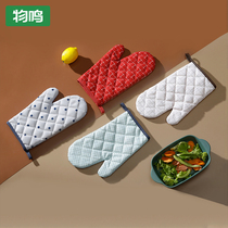 Wuming kitchen anti-hot pot handle insulation baking microwave oven silicone oven gloves Female Nordic thickened high temperature resistance