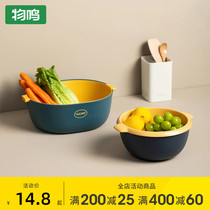 Shiming double-layer plastic washing basin drain basket household multifunctional fruit basket filter basket large Nordic style
