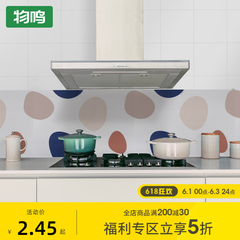 Buzz kitchen anti-oil sticker hearth wallpaper waterproof and moisture-proof overall cabinet range hood Home thickened wallpaper High temperature resistant