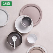 Songhai dish suit Nordic dishware pepper bowl with ceramic bowl soup bowl fruit bowl soup pot