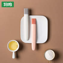 Wuming oiling brush Silicone brush Household barbecue tools High temperature kitchen baking pancake brush oil artifact edible