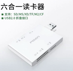 Pinsheng 올인원 USB2.0 카드 리더기 SD MS XD TF MiniSD CF 전문 6-in-one 다기능