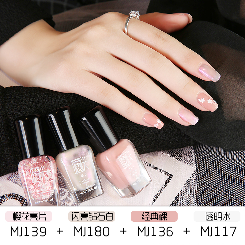 Sơn móng chân đẹp có thể bóc và bóc vỏ nhanh khô không độc kết hợp set cherry sinh viên nữ mang thai rượu vang đỏ nude - Sơn móng tay / Móng tay và móng chân sơn móng chân màu xanh rêu