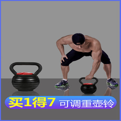Adjustable kettlebell dumbbell men's and women's fitness household factory direct sales new kettlebell adjustable weight Kettlebells