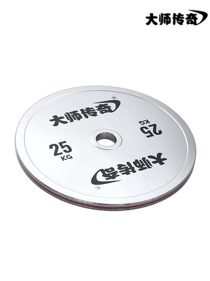 Master Legend Silver Electroplated Barbell Plates Steel Plates Strength Plates Pure Steel Large Hole Dumbbell Fitness Squat Deadlift
