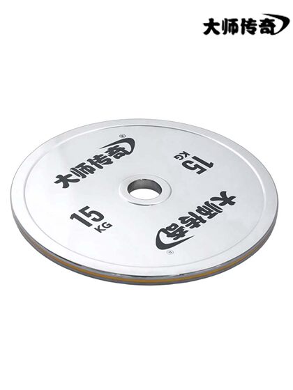 Master Legend Silver Electroplated Barbell Plates Steel Plates Strength Plates Pure Steel Large Hole Dumbbell Fitness Squat Deadlift