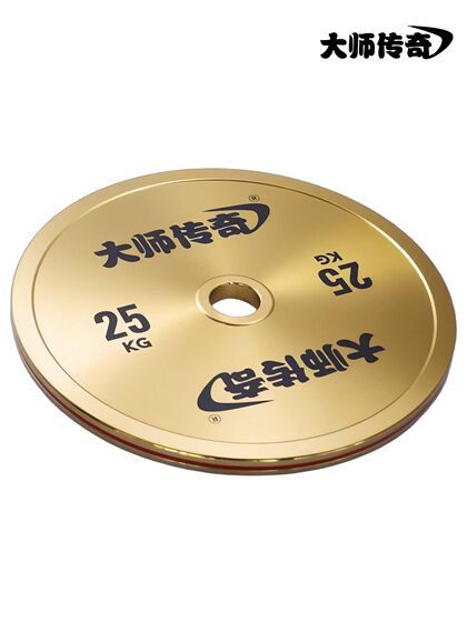 Master's legendary gold electroplated barbell plate steel plate strength plate pure steel large hole dumbbell fitness squat deadlift