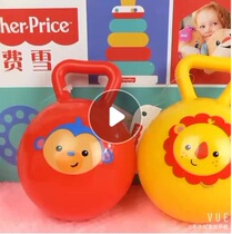 2 Fisher Red 4-inch handle ball Bell ball baby toy baby hand grab learning to climb childrens ball class