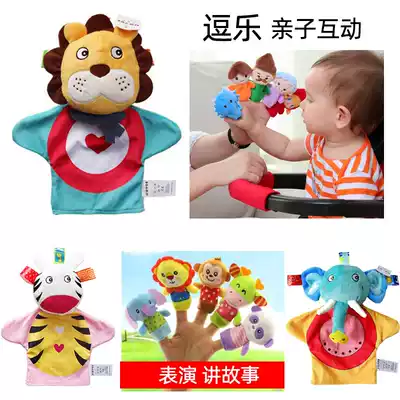 Dolls on the hand, animal, hand puppet, baby, parent-child, interactive kindergarten performance puppet 0-1