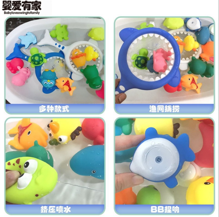 Baby toys bath baby pinching called children play water girl male bath water spray shark floating net fishing set