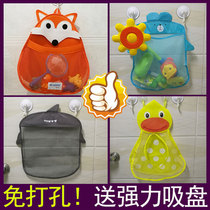 Bathroom toy storage bag non-hole Baby Bath play water cartoon animal finishing bag mesh bag strong suction cup