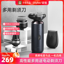 Xiaomi Olybo Electric Shaver Full Body Wash Shave Knife Detachable Temple Corner Knife Nose Hair Razor