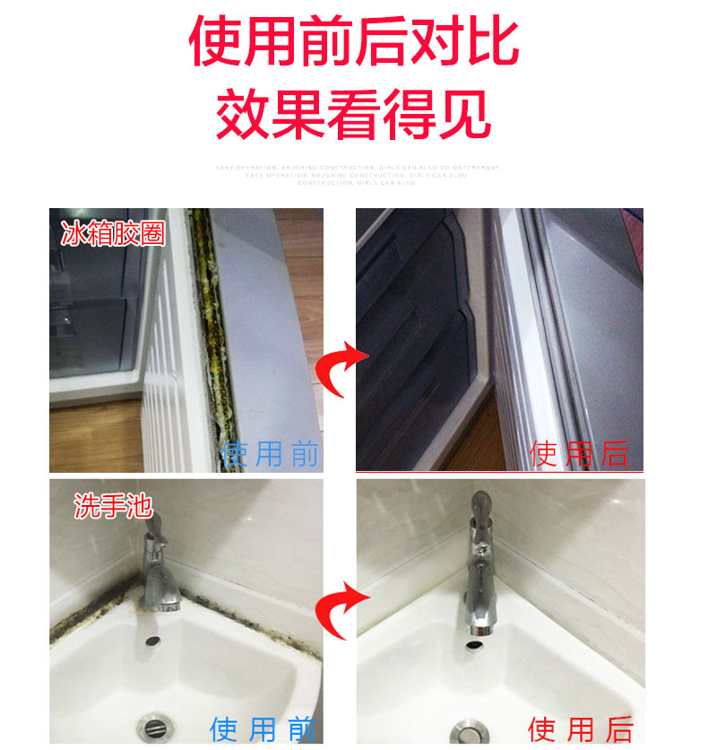 nước tẩy kính nhà tắm 2 que tẩy nấm mốc, chất tẩy rửa phòng tắm, tẩy vết mốc, mốc, gel, nước lau keo thủy tinh, nấm mốc - Trang chủ tẩy bồn cầu vim