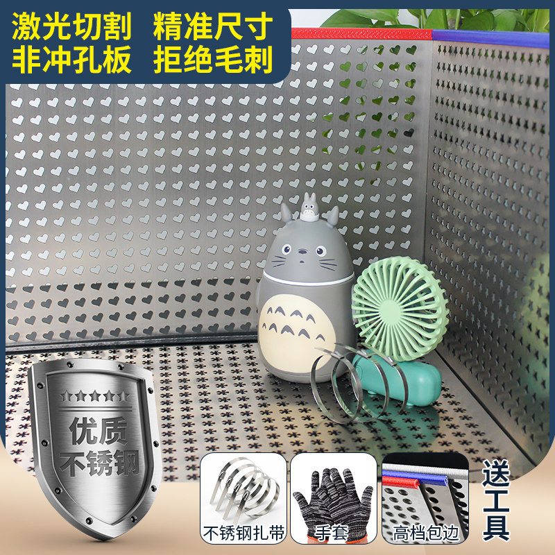 Anti-theft net base plate stainless steel balcony base plate protective net anti-fall safety net screen plate anti-theft window punching grid-Taobao