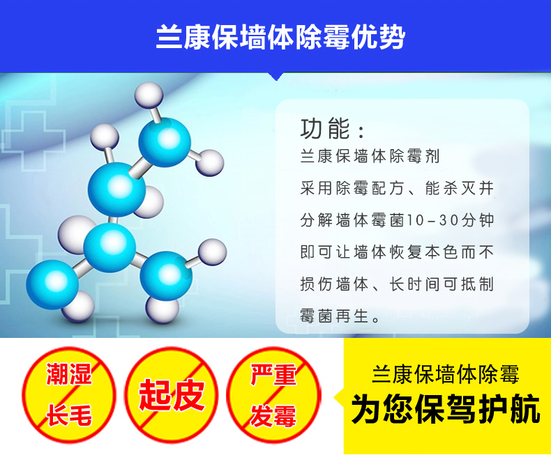 tẩy rửa nhà vệ sinh 3 chai tẩy tường tường khuôn khuôn tẩy trang đồ nội thất tường trắng phòng tắm tường gạch sạch hơn - Trang chủ dung dịch tẩy rửa nhà vệ sinh