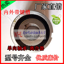 One-way bearing CSK6304 inner diameter 20mm CSK20PP(20*52*21)