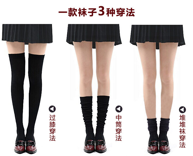 Chaussettes - collants NEW FEONA WZA202A-G - Ref 777883 Image 9