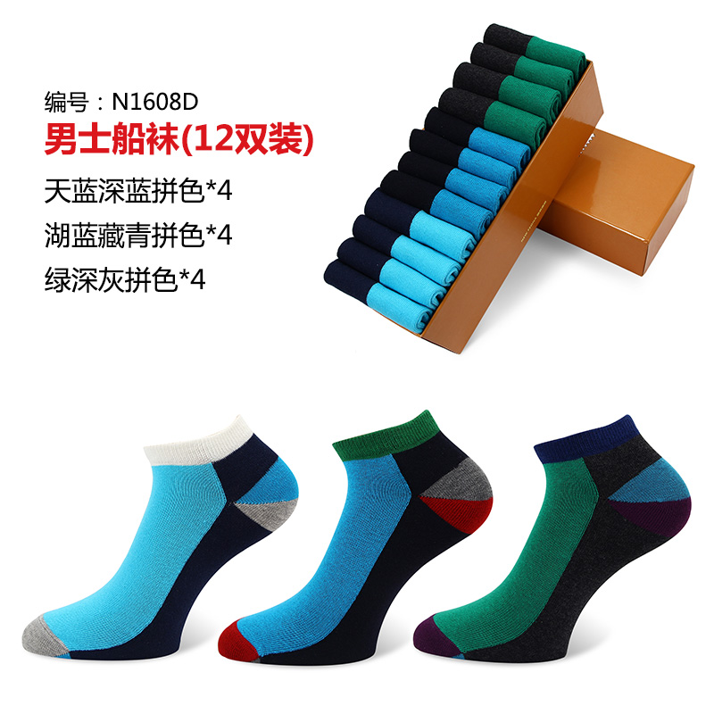 Chaussettes - collants NEW FEONA N1528B - Ref 769304 Image 17