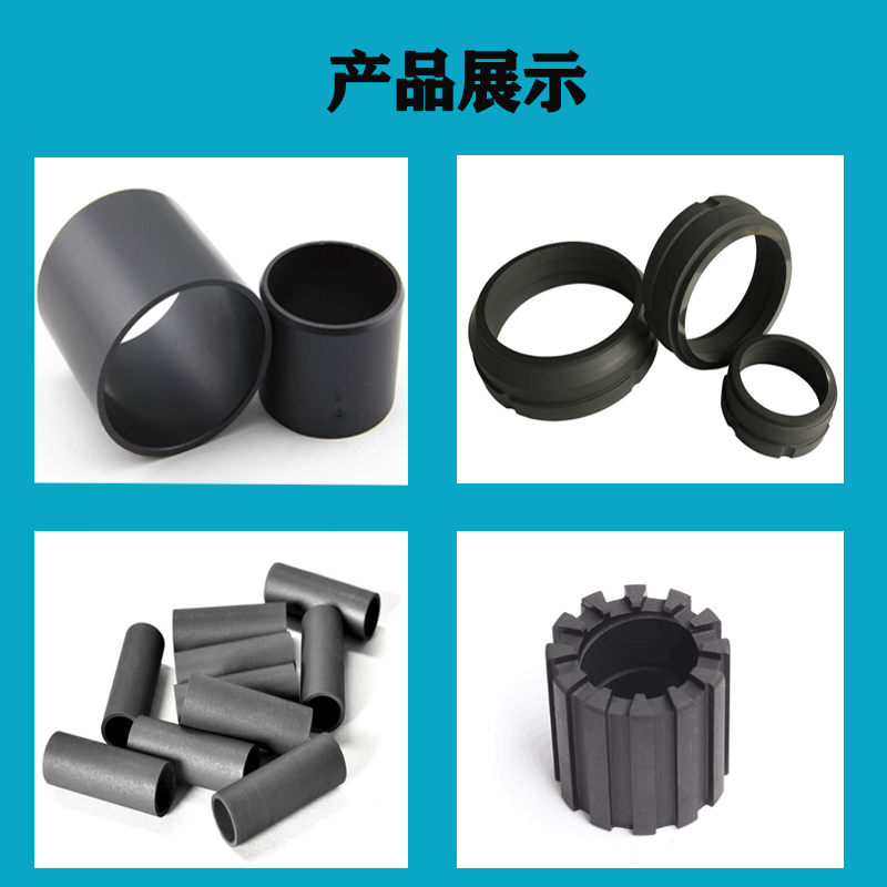 High pure graphite ring pipe screw sleeve sealing ring filler ring processing customized high temperature resistant and corrosion resistant friction hot pressing