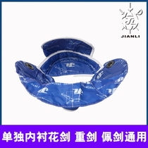 Отдельная подкладка Shanghai Jianli подходит для съемных масок тяжелых мечей и общего фехтовального снаряжения.