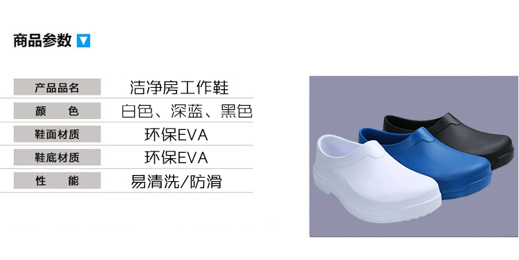 Nhà máy thực phẩm không thấm nước nhà máy điện tử giày sạch giày công sở dây đeo thoải mái lót giày chống trượt dép bếp