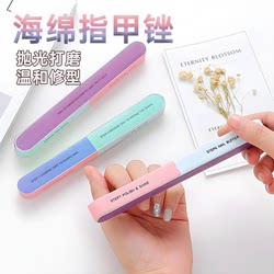네일 파일 스크럽 스트립 6면 광택선