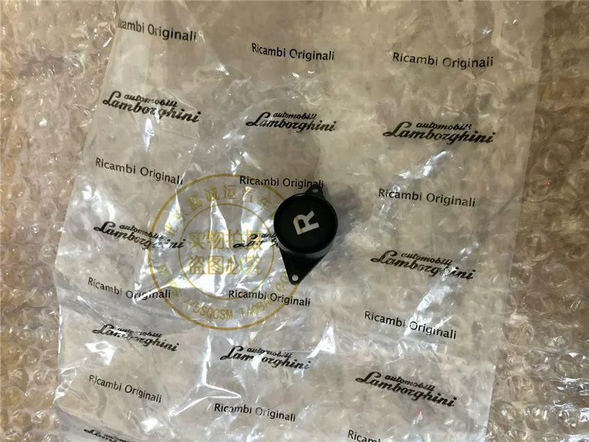 Подходит для Lamborghini LP550 LP560 LP570 Mavericks переключатель задняя кнопка R реверс кнопка R педаль