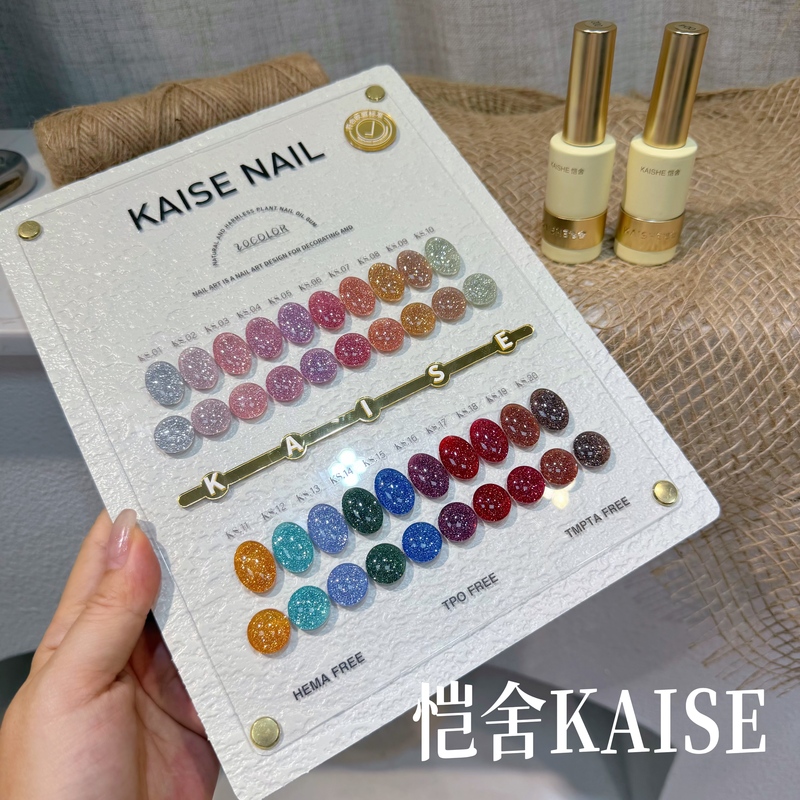 Kaishe Fairy Diamond Glitter Nail Polish Gel 2026 New Ultra Shiny Fine Glitter Large Glitter Nail Salon Special Set