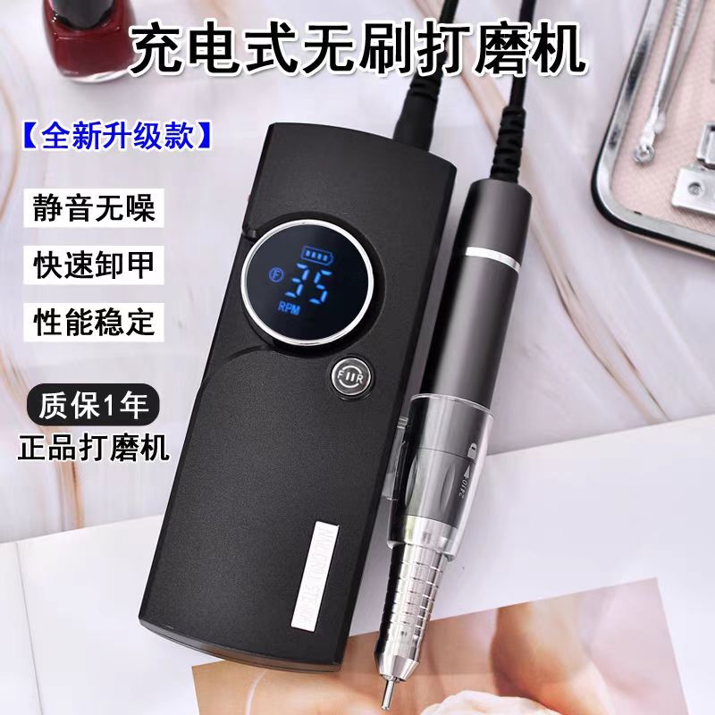 Sterle Ste Nail Drill with Brushless Motor, Rechargeable and Portable, for Nail Removal, Cuticle Removal, and Pre-Treatment in Nail Salons