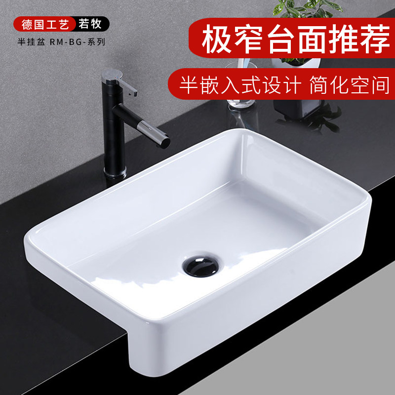 Semi-hanging table basin narrow small Taichung basin square semi-embedded washbasin ceramic semi-inlaid into washbasin semi-hanging basin