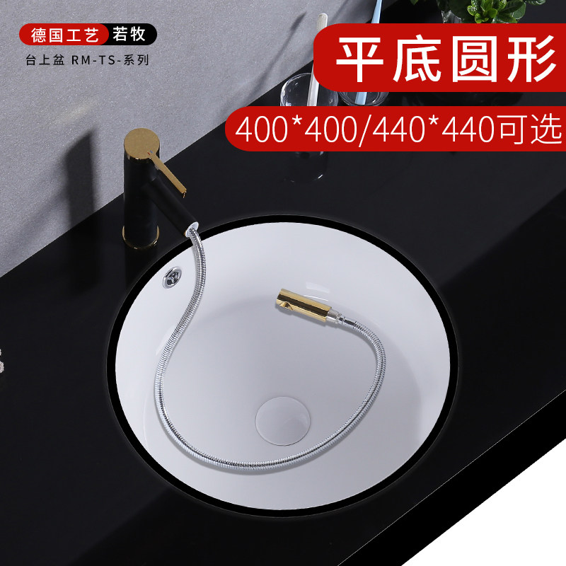 RUOMU round-stage pelvic floor washbasin ceramic washbasin flat bottom small size Home Balcony Face Basin