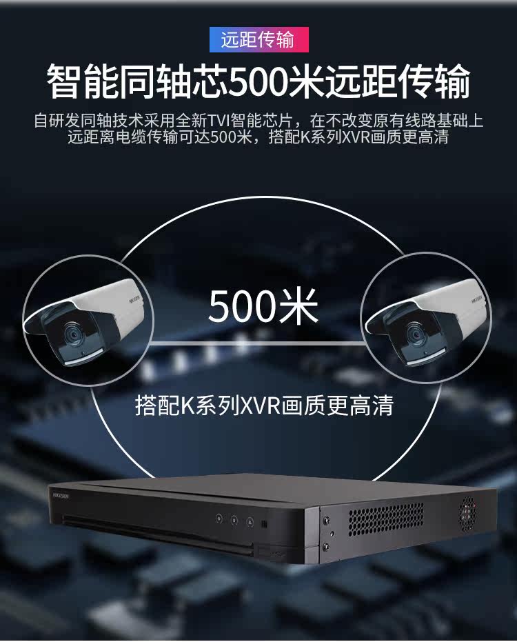 Инфракрасная камера 海康威视400万同轴模拟高清红外摄像机16g0t-it5家用商用监控器