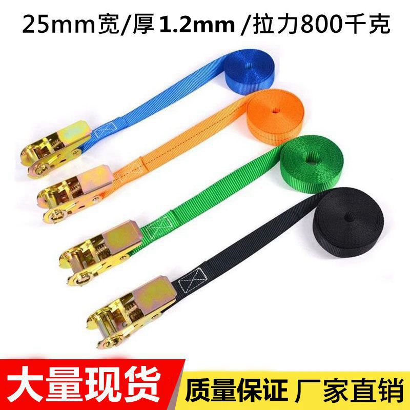 25mm cargo binding belt car tensioner tensioner rope tensioner fast binding belt door frame retractor fixed