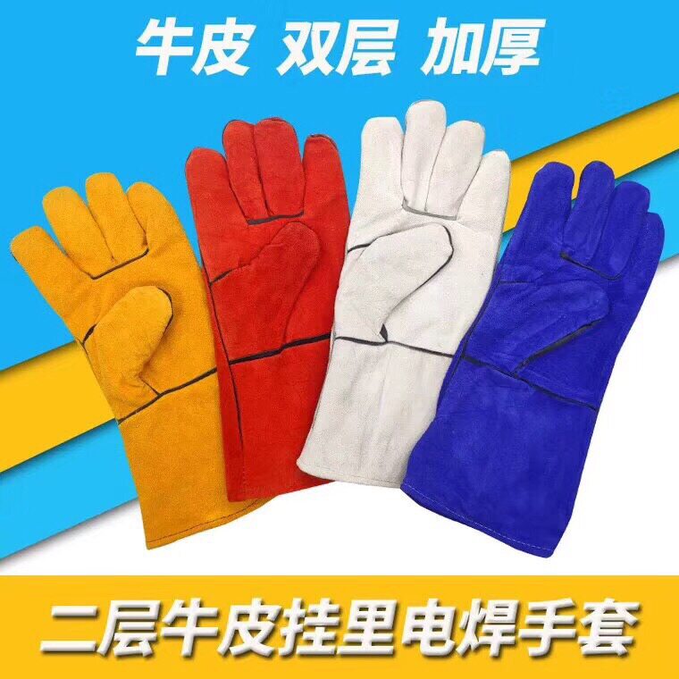 Cowhide two-layer wear-resistant extended welder gloves anti-scalding thickened double-layer welding gloves